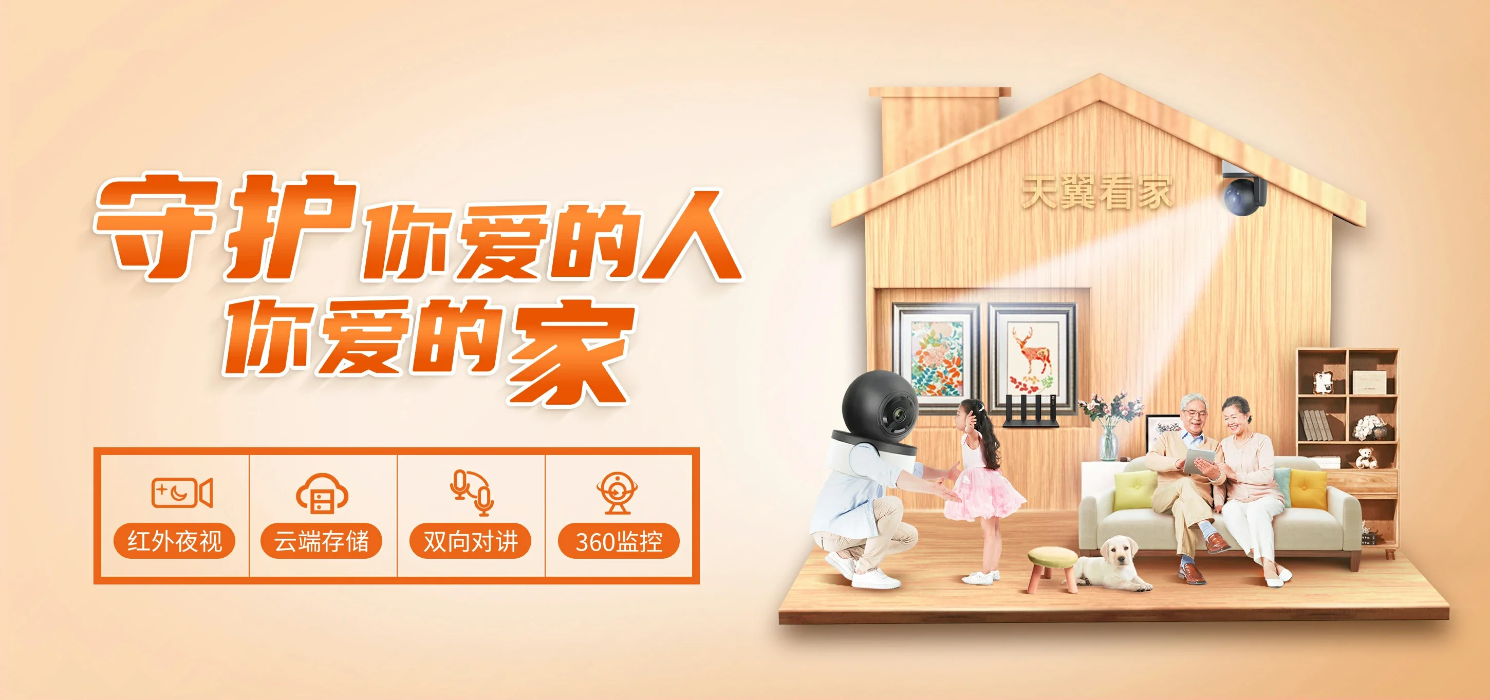 中国电信 洞口县电信宽带 宽带套餐